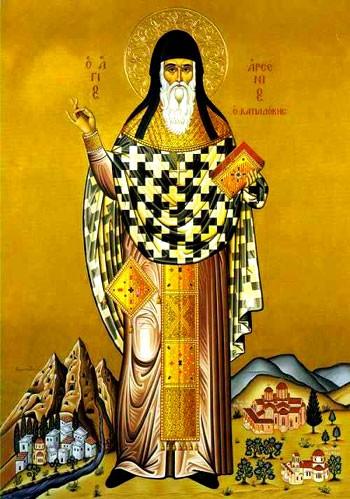 Sfântul Cuvios Arsenie Capadocianul