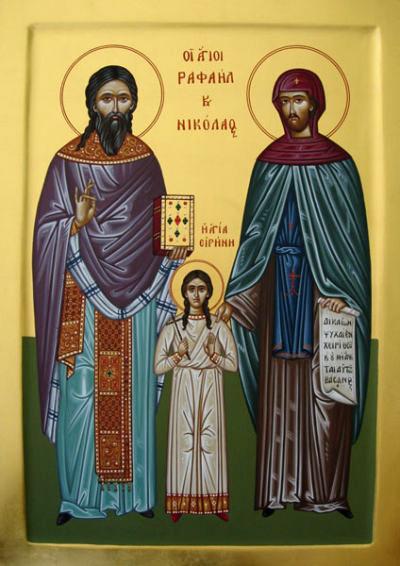 Sfinții Mucenici Rafail, Irina și Nicolae din Insula Lesvos Sfinții Mucenici Rafail, Irina și Nicolae din Insula Lesvos