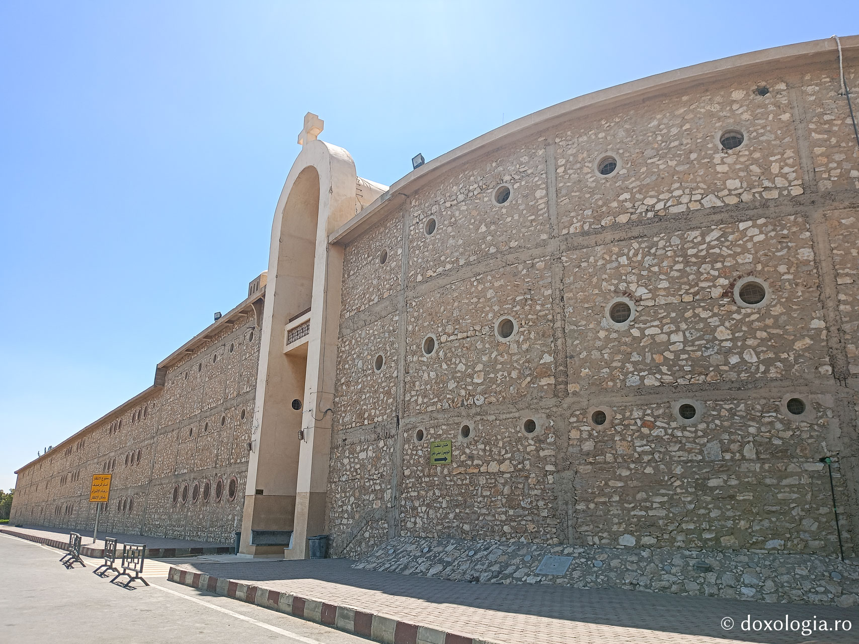 Mănăstirea Sfântului Macarie cel Mare