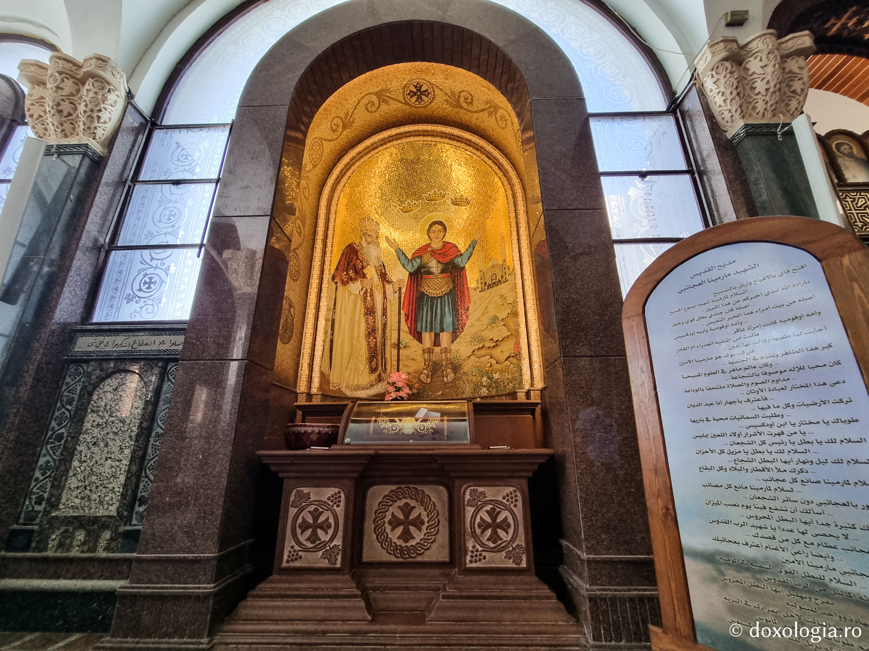 Închinare la moaștele Sfântului Mare Mucenic Mina