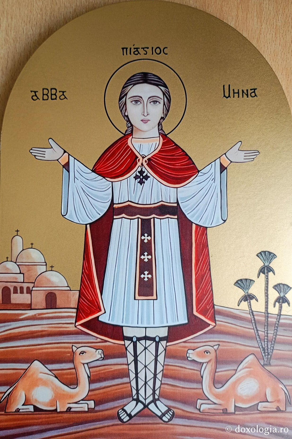 Sfântul Mare Mucenic Mina