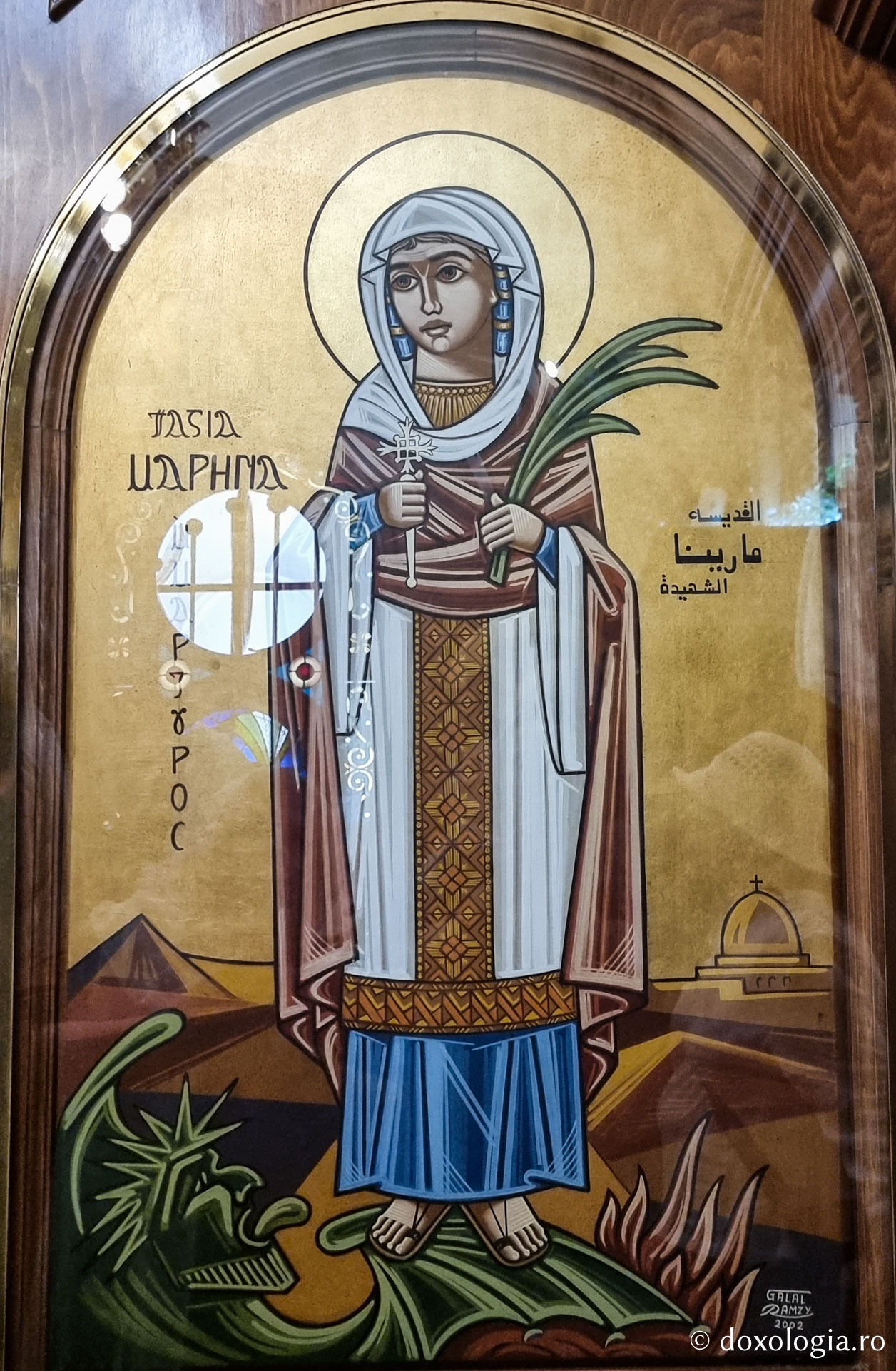 Sfânta Mare Muceniță Marina