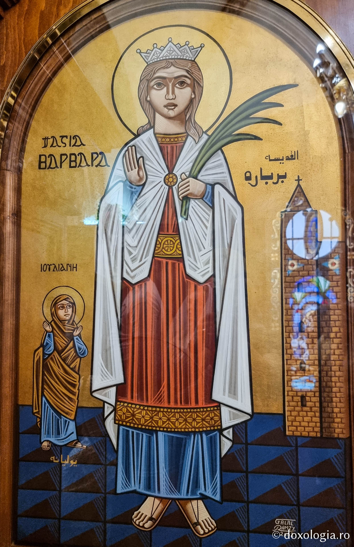 Sfânta Mare Muceniță Varvara