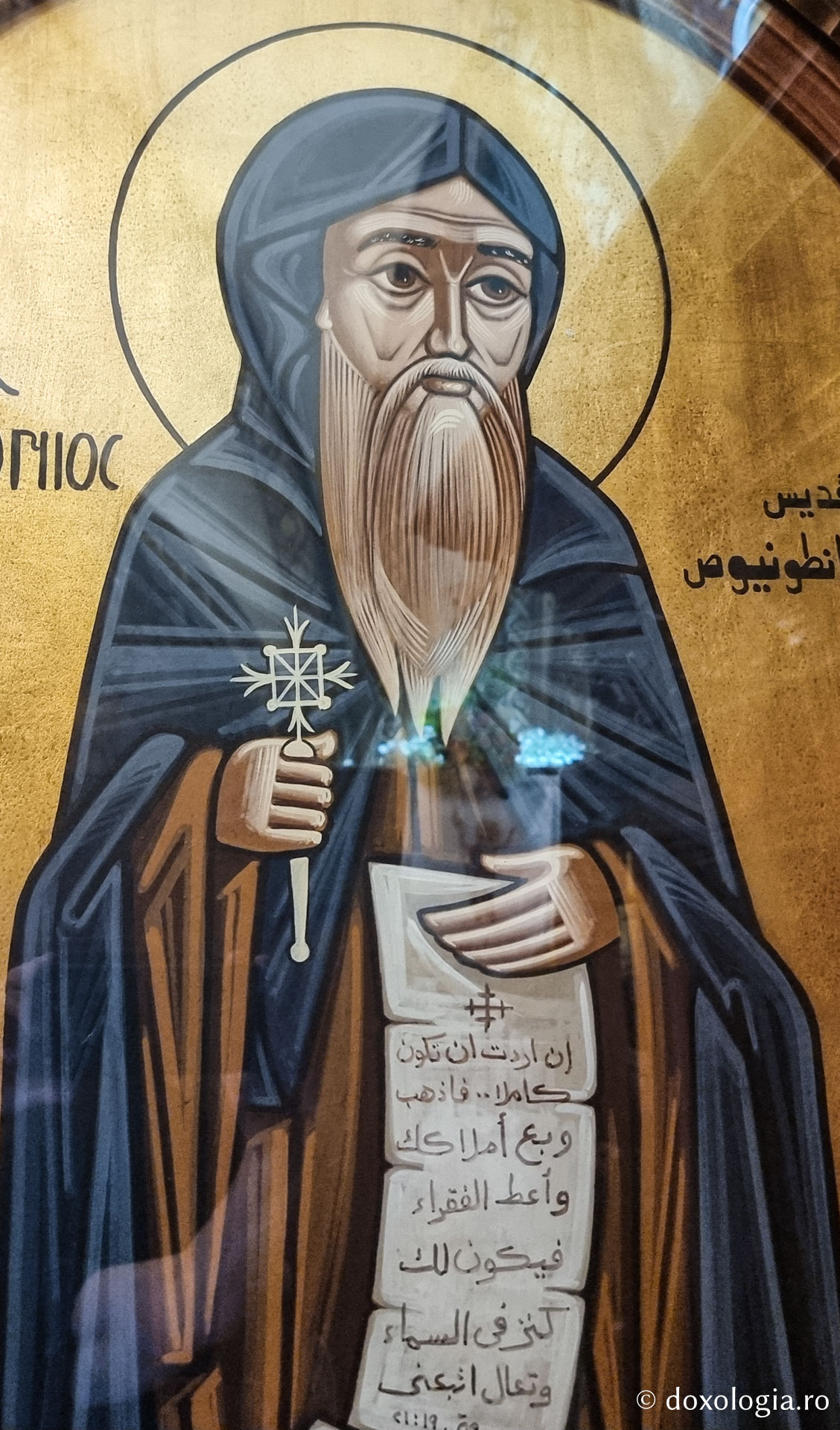 Sfântul Cuvios Antonie cel Mare Sfântul Cuvios Antonie cel Mare