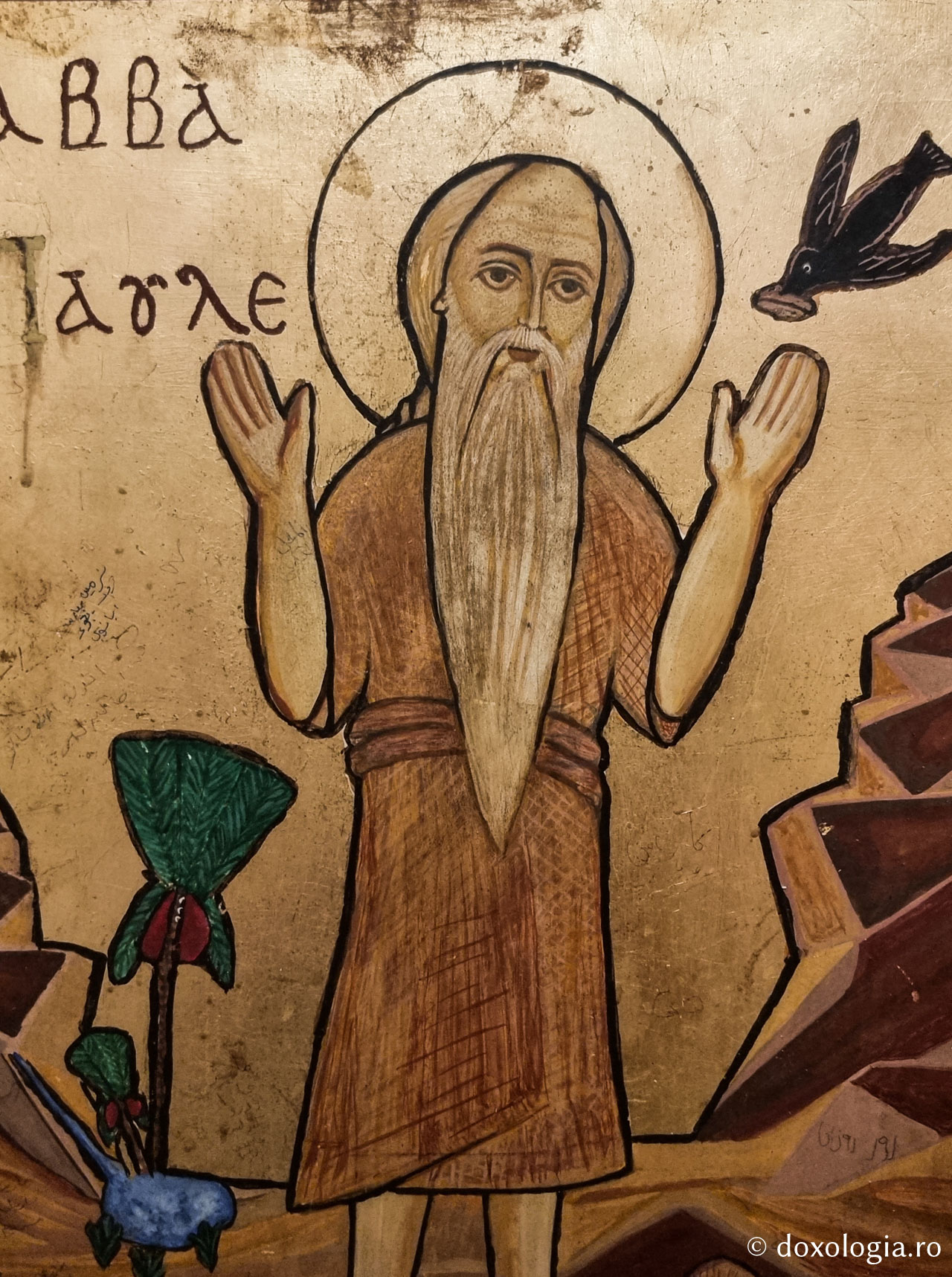 Sfântul Cuvios Pavel Tebeul Sfântul Cuvios Pavel Tebeul