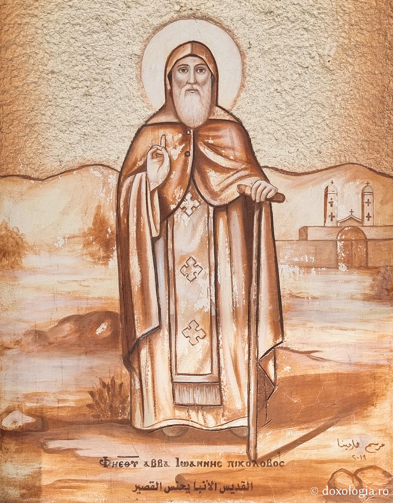 Sfântul Cuvios Ioan Colov Sfântul Cuvios Ioan Colov