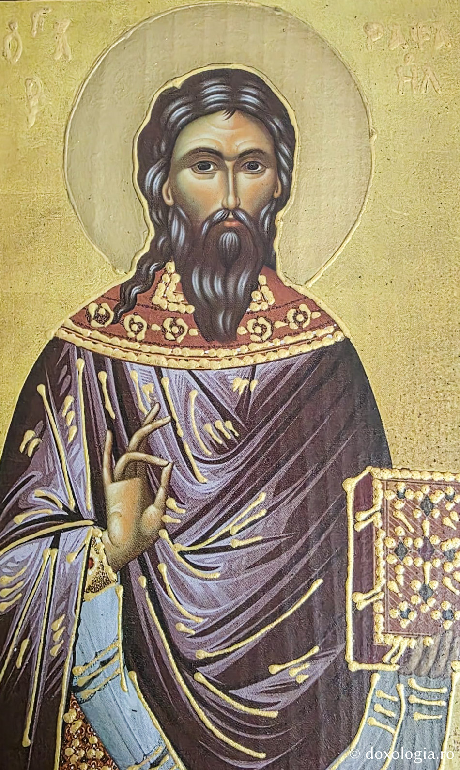 Sfântul Mucenic Rafail din Lesvos