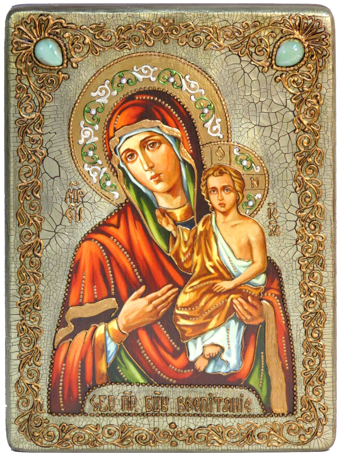 Icoana Maicii Domnului Îndrumătoarea și Ocrotitoarea copiilor