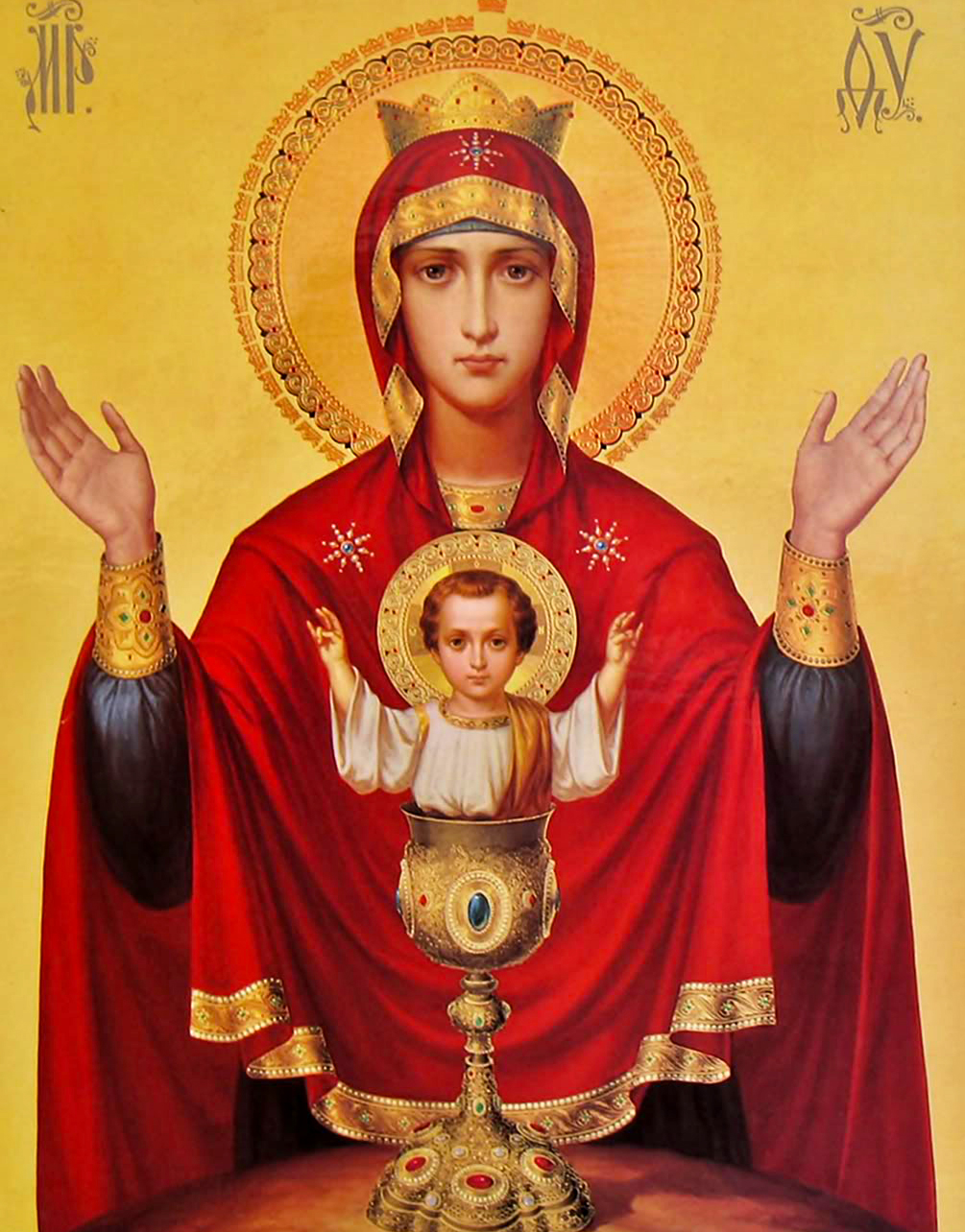 Icoana Maicii Domnului „Potirul Nesecat” Icoana Maicii Domnului „Potirul Nesecat”