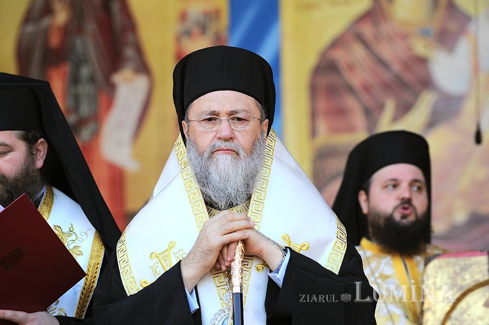 Mitropolitului Dionisie de Corint