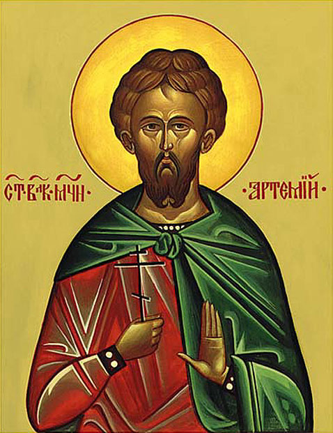 Acatistul Sfântului Mare Mucenic Artemie