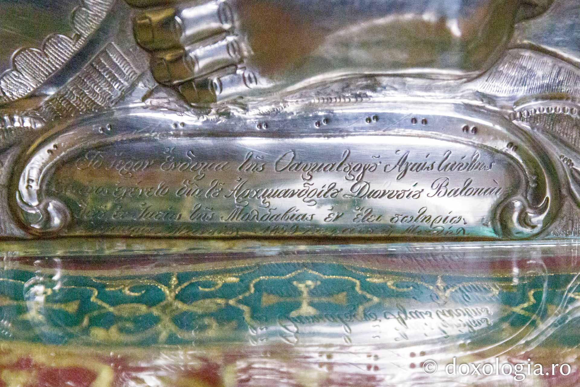 Icoana Maicii Domnului Esfagmeni (Înjunghiata) de la Mănăstirea Vatoped / Foto: pr. Silviu Cluci Icoana Maicii Domnului Esfagmeni (Înjunghiata) de la Mănăstirea Vatoped