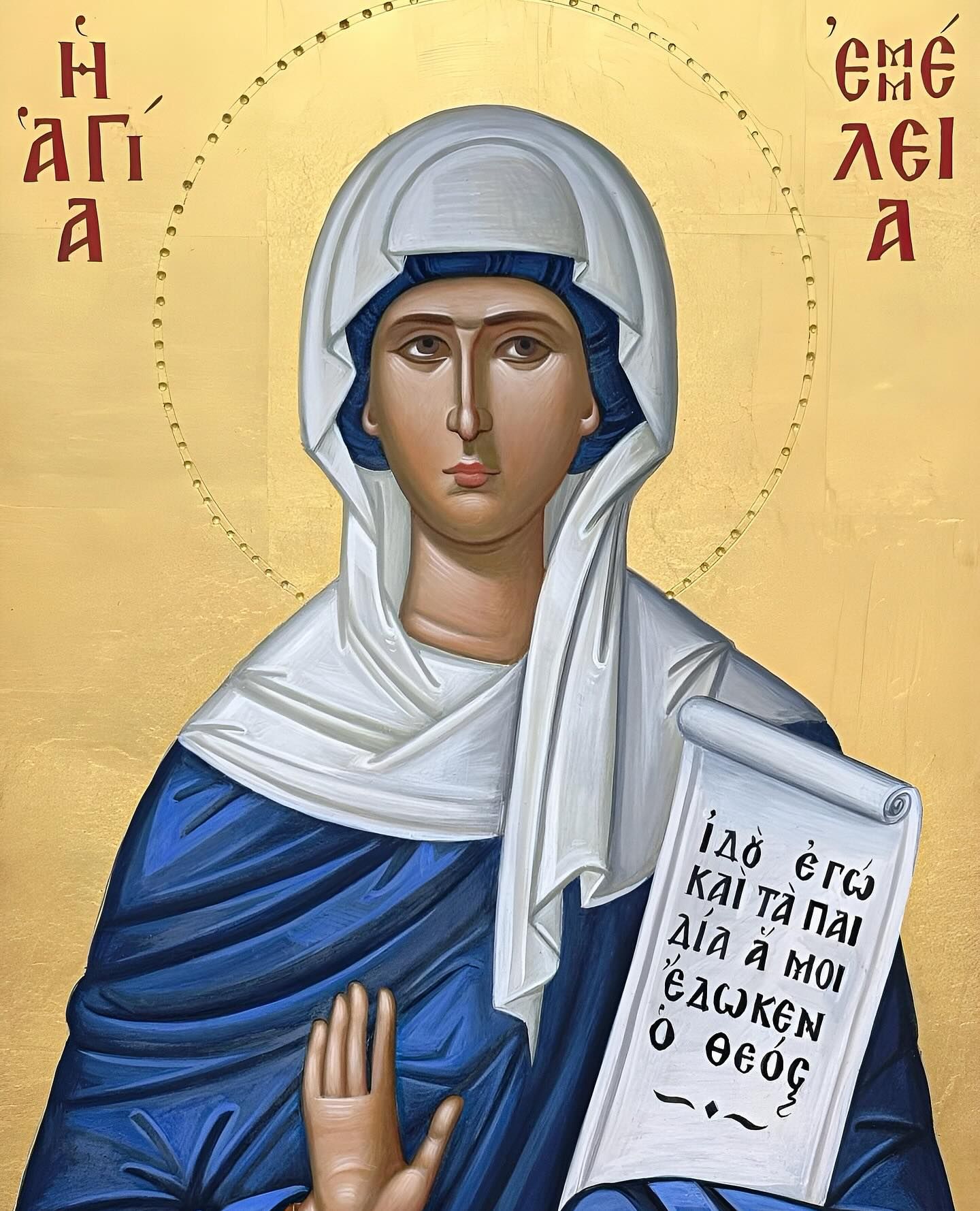 Sfânta Emilia, mama Sfântului Ierarh Vasile cel Mare