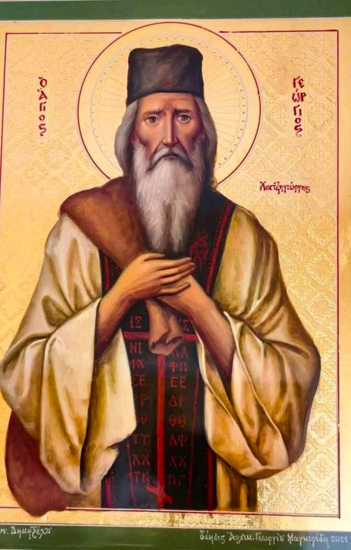 Sfântul Cuvios Hagi-Gheorghe Athonitul