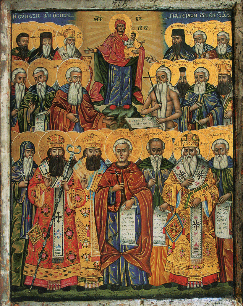 Soborul Sfinților Athoniți