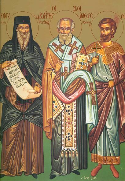 Sfântul Mucenic Clement, Episcopul Anciriei, Sfântul Mucenic Agatanghel, Cuviosul Dionisie din Olimp