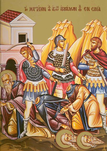 Sfinții Cuvioși Părinti uciși în Sinai și Rait, Icoană sec. XX, Mănăstirea Panahrantou, Megara (Grecia) Sfinții Cuvioși Părinți uciși în Sinai și Rait