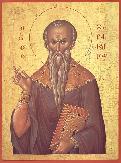 Sfântul Sfințit Mucenic Haralambie