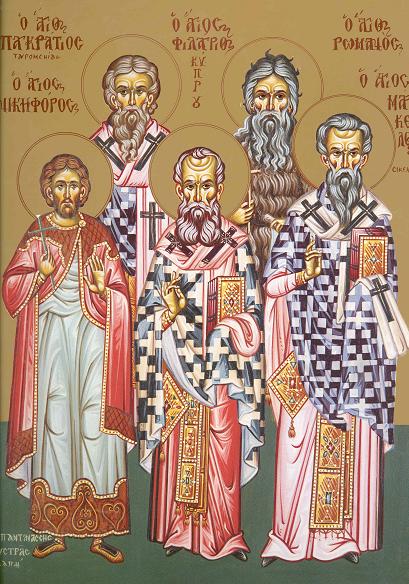 Sfântul Sfințit Mucenic Pangratie, Sfântul Cuvios Roman, Sfântul Mucenic Nichifor, Sfântul Sfințit Mucenic Filagrie din Cipru, Sfântul Sfințit Mucenic Marcel