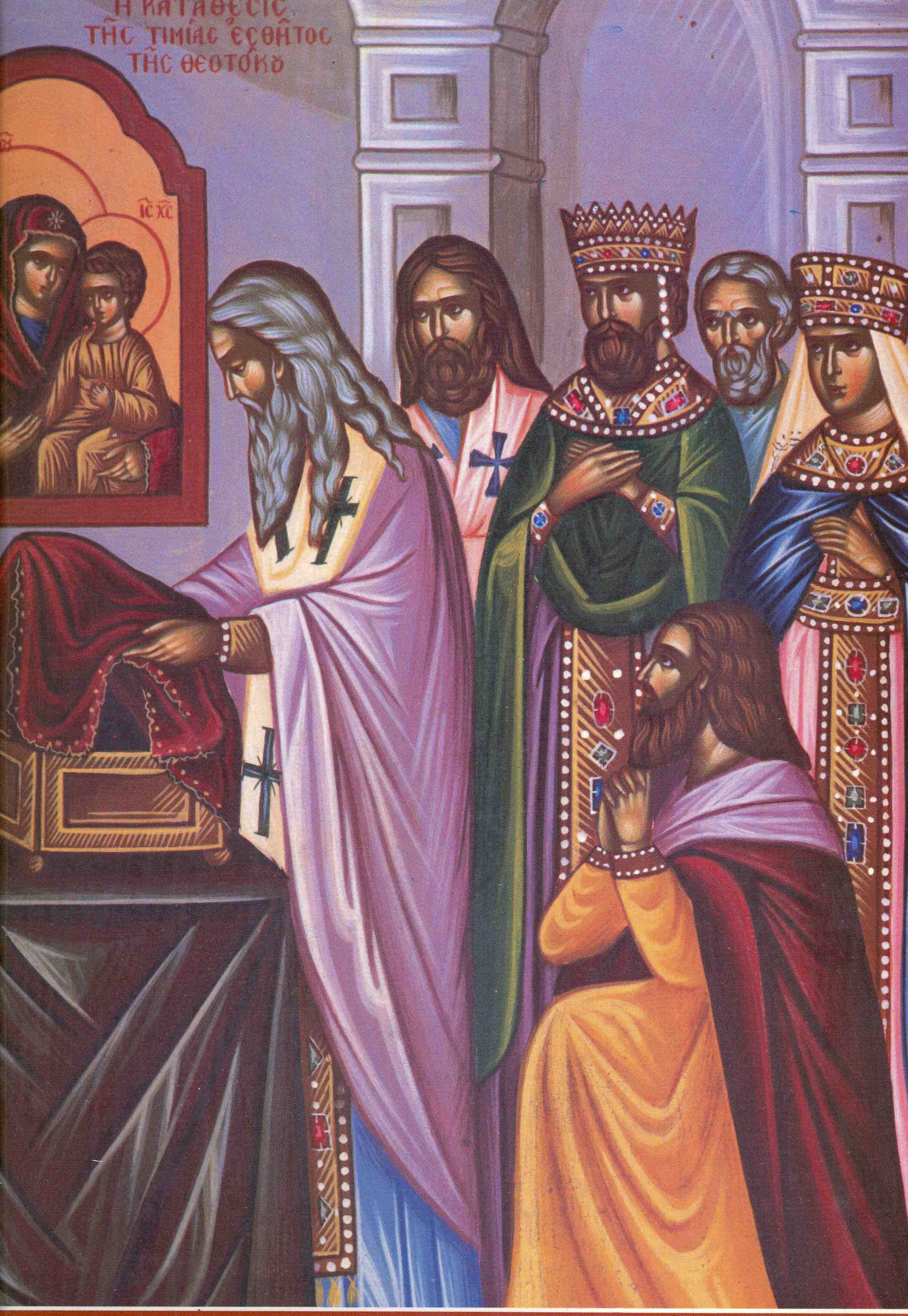 Așezarea veșmântului Născătoarei de Dumnezeu în Vlaherne