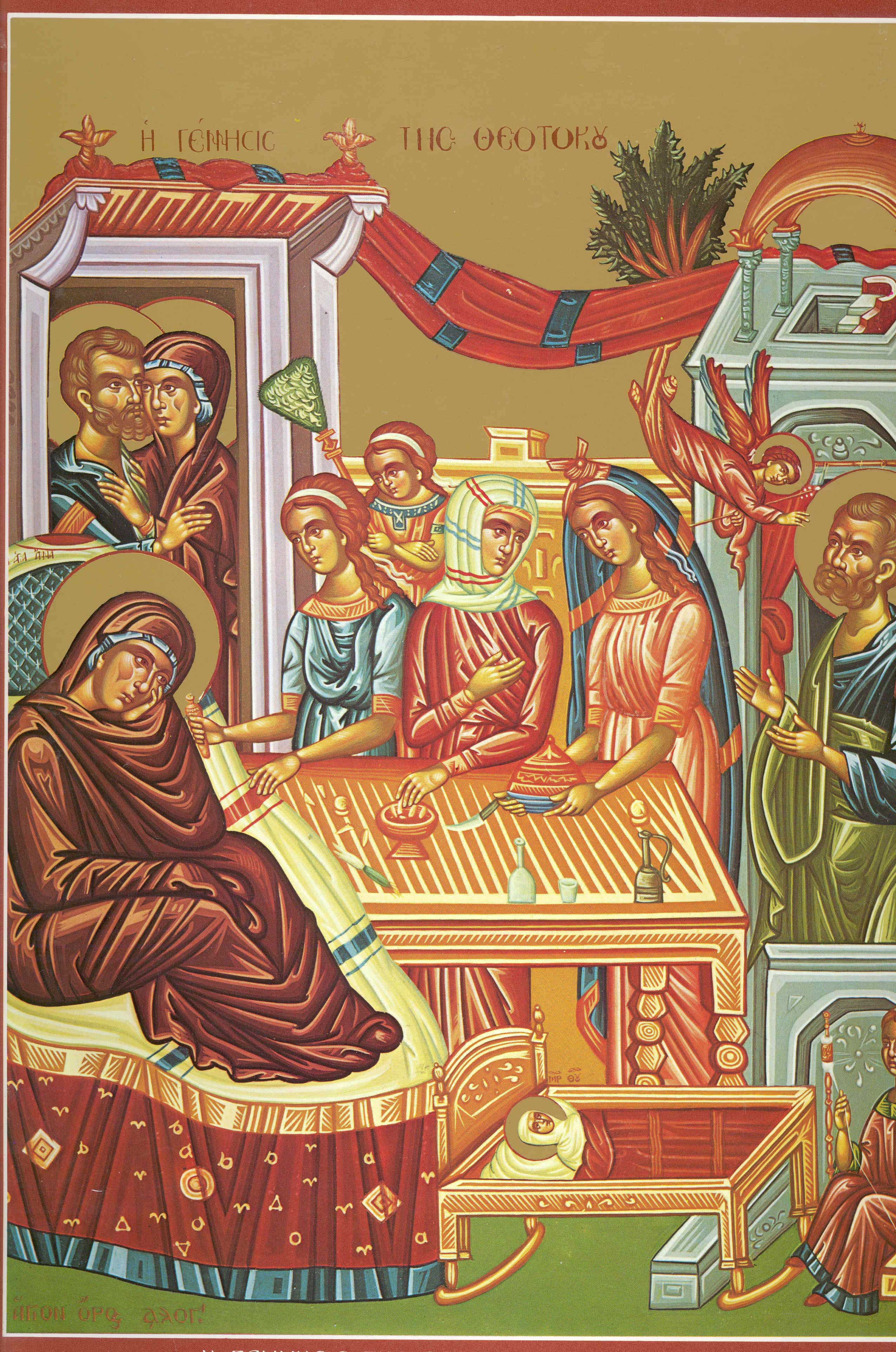 Nașterea Maicii Domnului