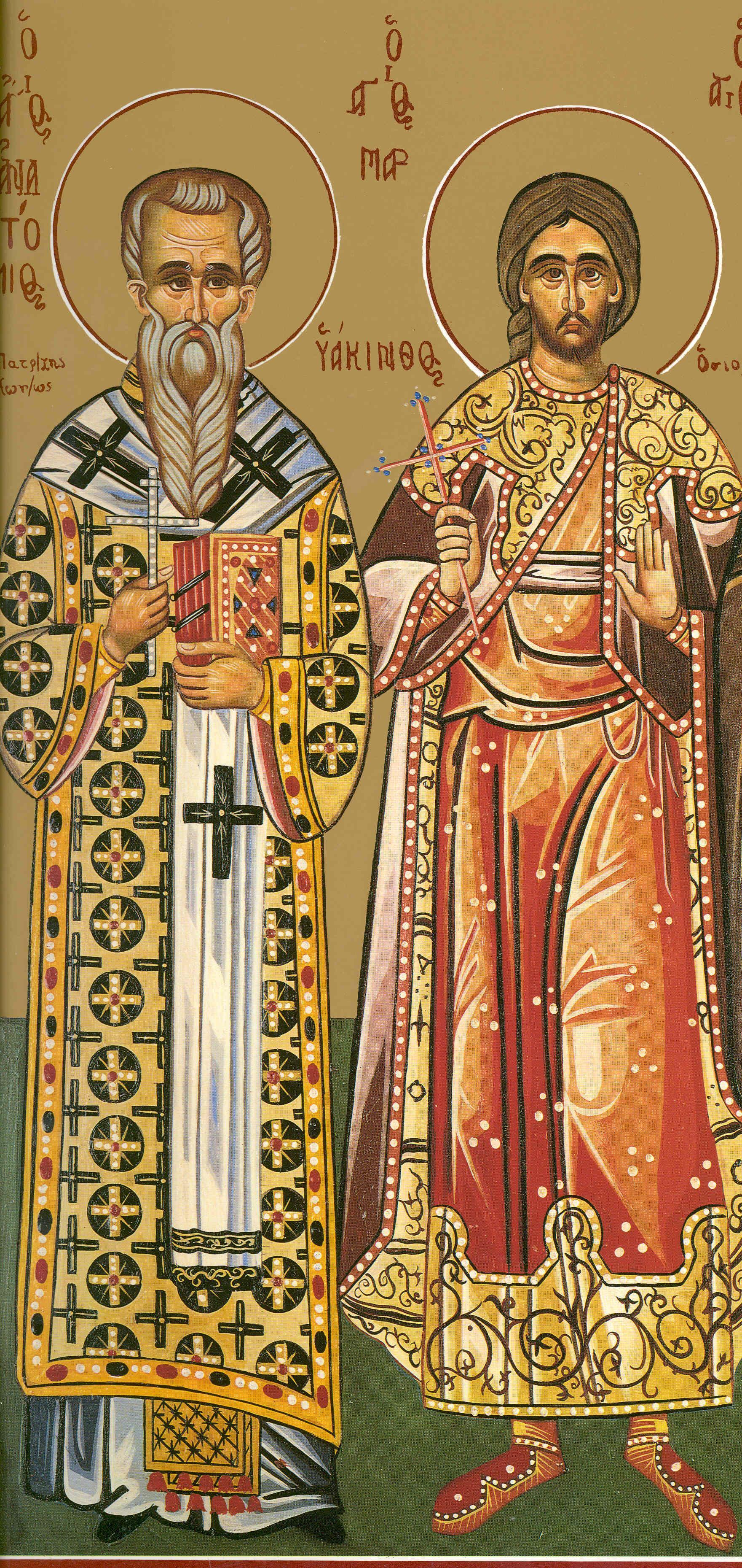 Sfântul Mucenic Iachint și Sfântul Anatolie, Patriarhul Constantinopolului, Icoană sec. XX, Mănăstirea Panahrantou, Megara (Grecia) Sfântul Mucenic Iachint și Sfântul Anatolie, Patriarhul Constantinopolului