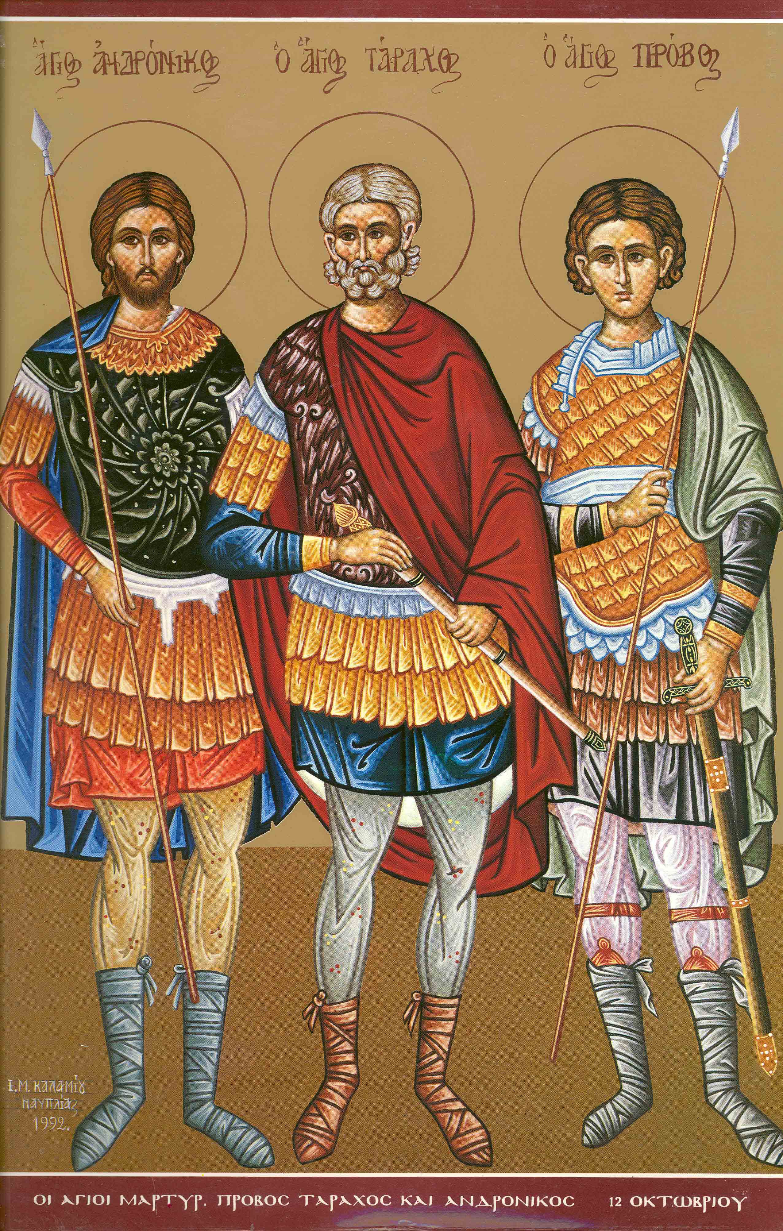 Sfinții Mucenici Prov, Tarah și Andronic