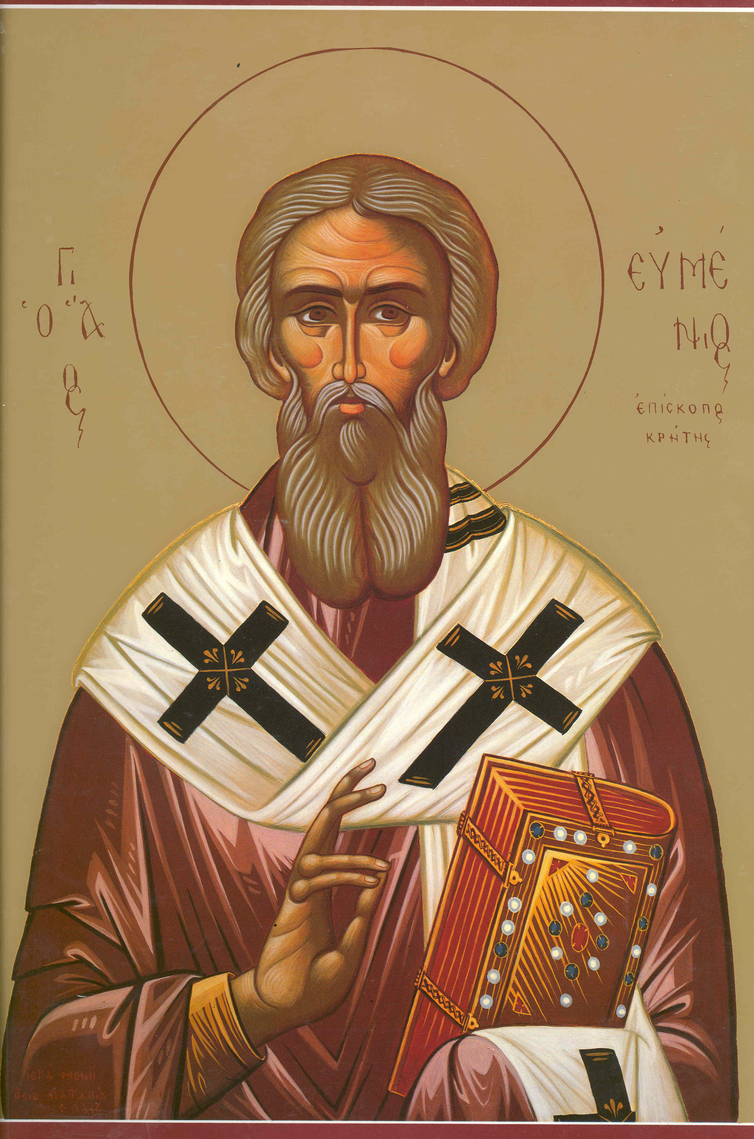 Sfântul Eumenie, Episcopul Gortinei