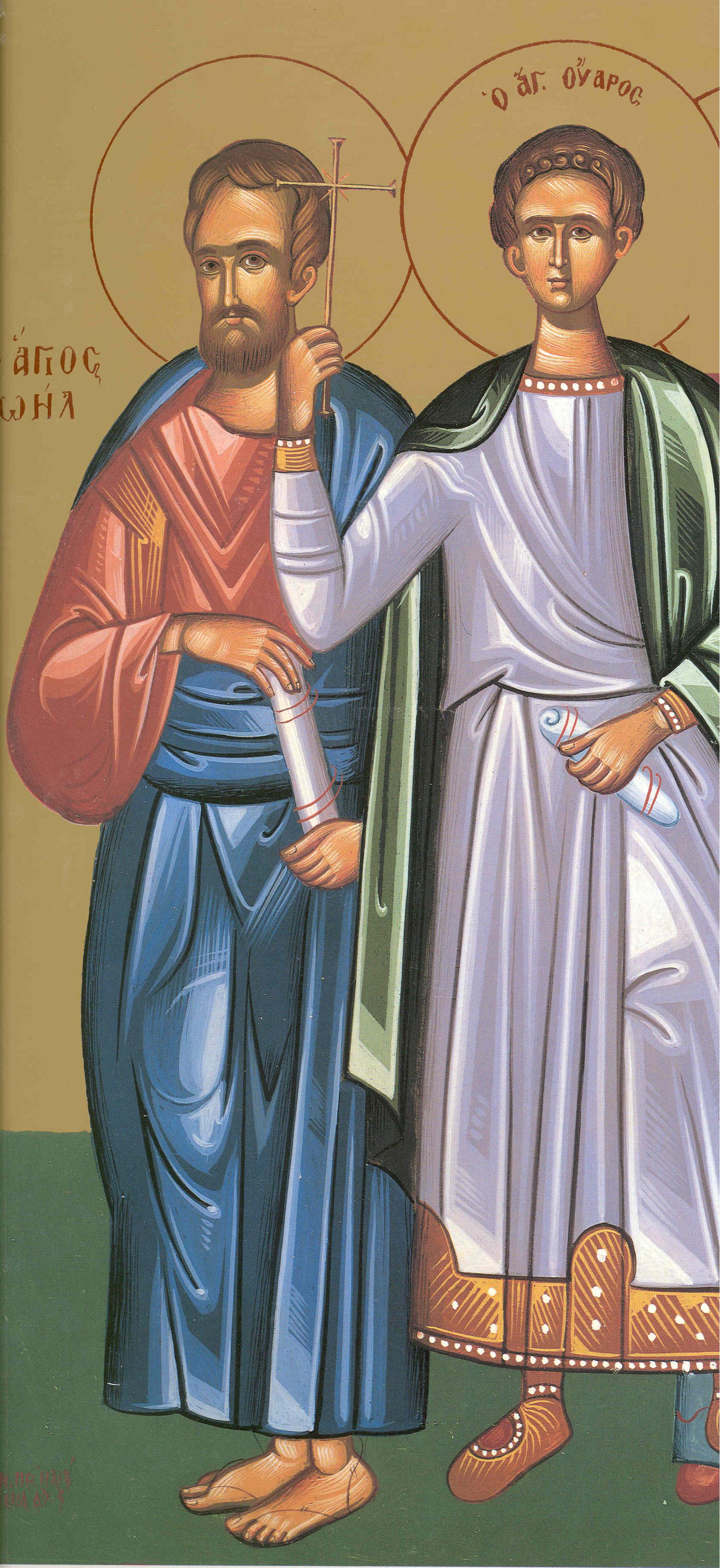 Sfântul Prooroc Ioil și Sfântul Mucenic Uar