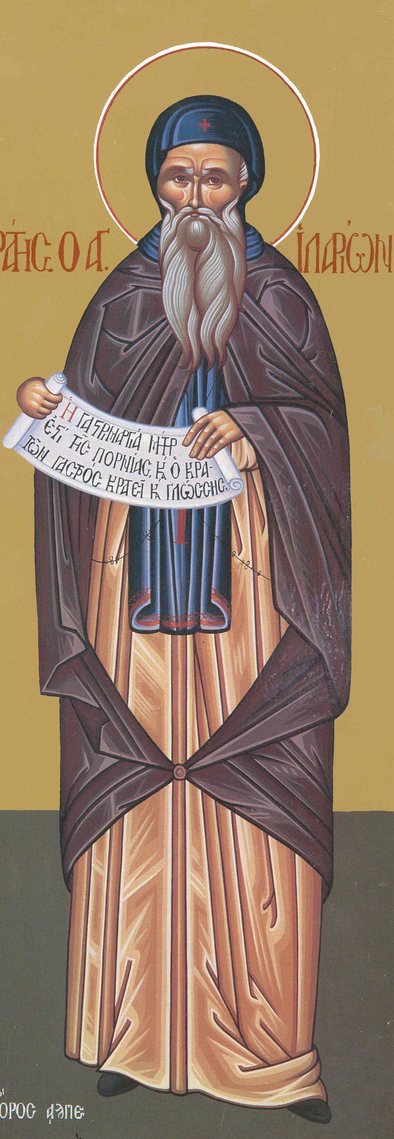 Sfântul Cuvios Ilarion cel Mare