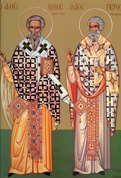 Sfinții Mucenici Clement, Episcopul Romei și Petru, Episcopul Alexandriei