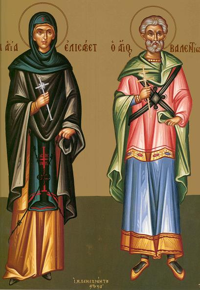 Sfânta Cuvioasă Elisabeta și Sfântul Mucenic Valentin