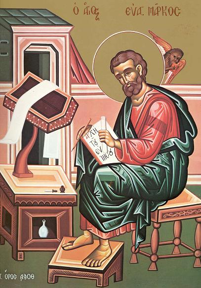 Sfântul Apostol și Evanghelist Marcu