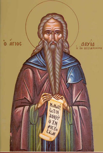 Sfântul Cuvios David din Tesalonic