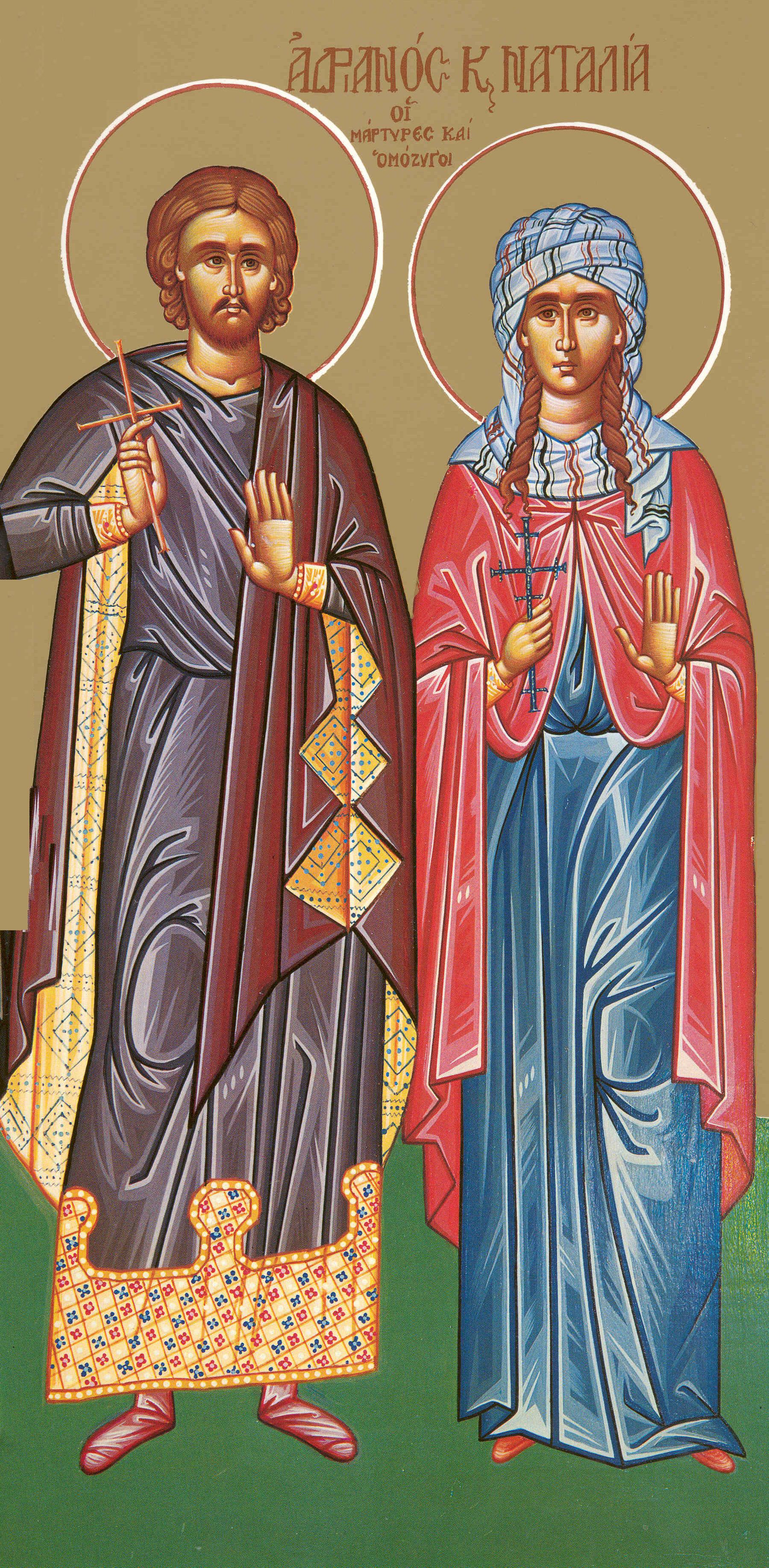 Sfinții Mucenici Adrian și Natalia