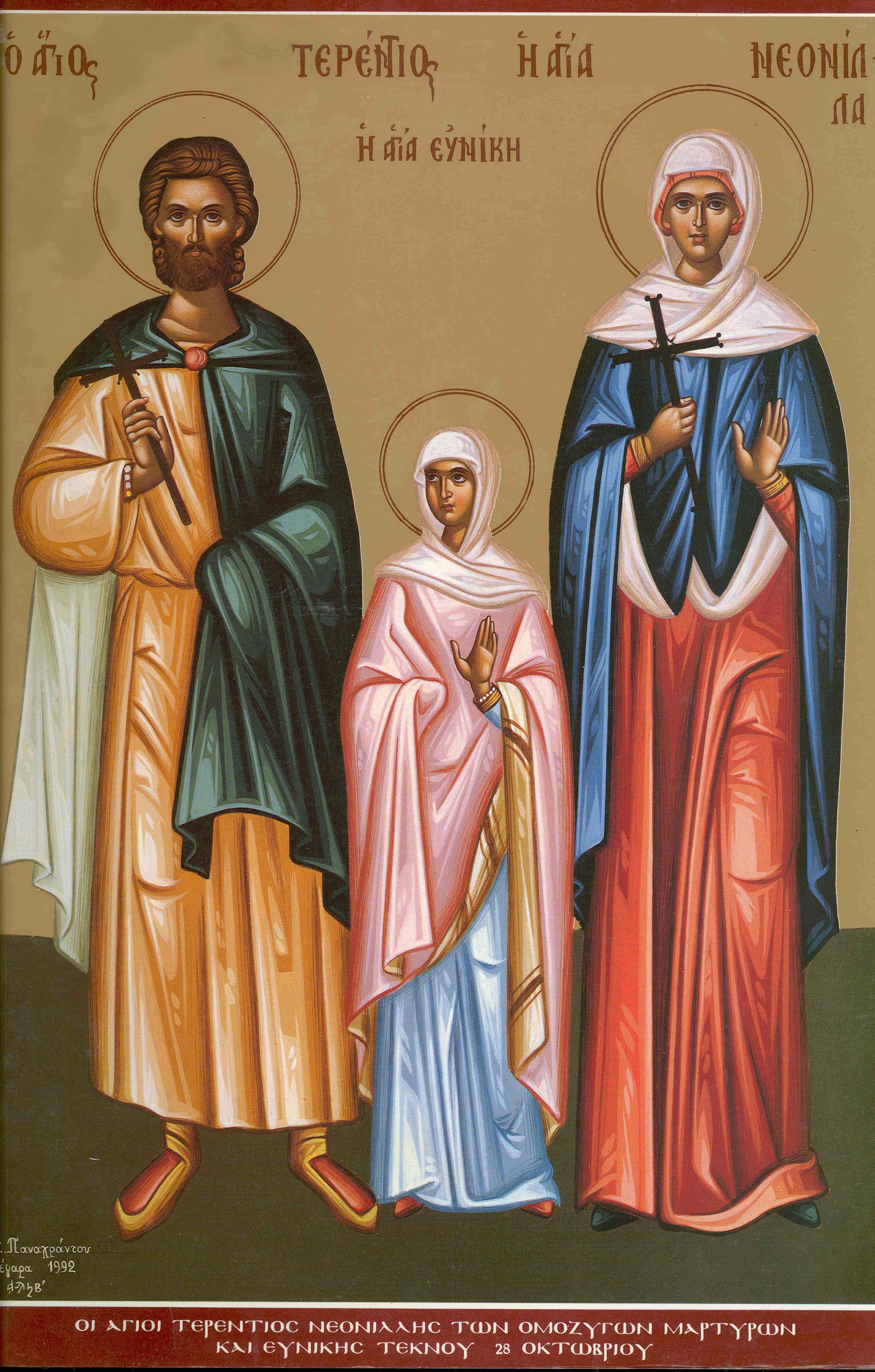 Sfinții Mucenici Terentie și Neonila cu fiica lor Evnichi