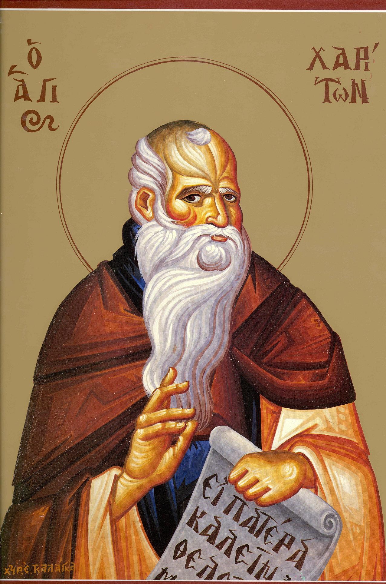 Sfântul Cuvios Hariton Mărturisitorul