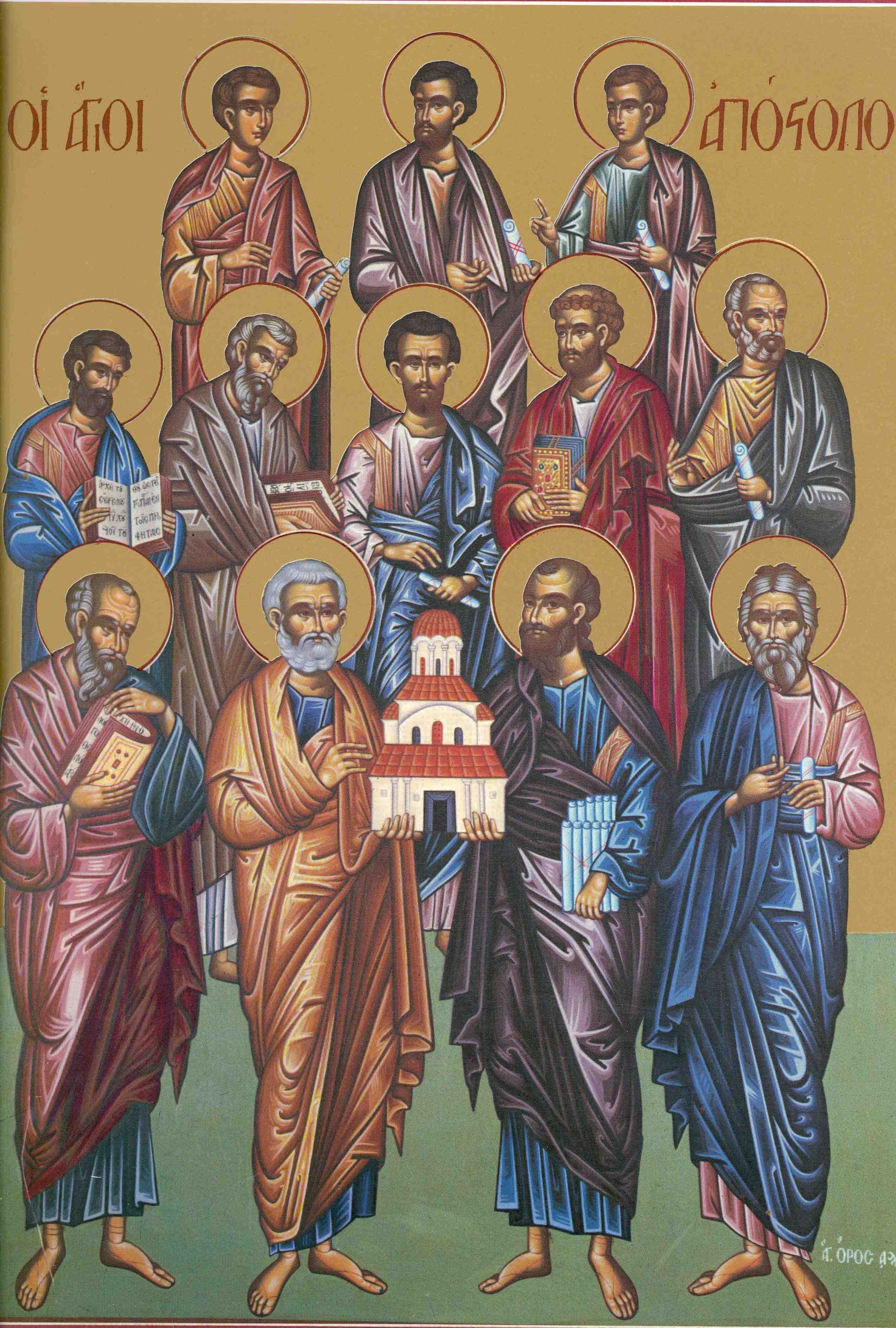 Двенадцать апостолов имена