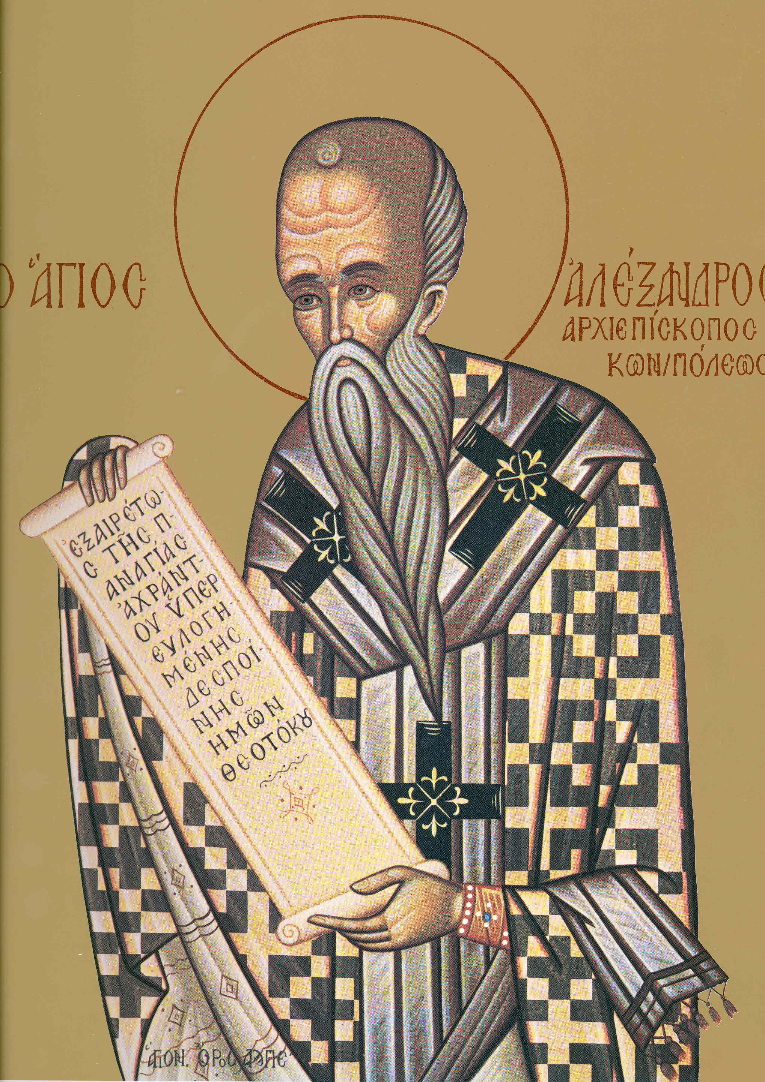 Sfântul Alexandru, Patriarhul Constantinopolului