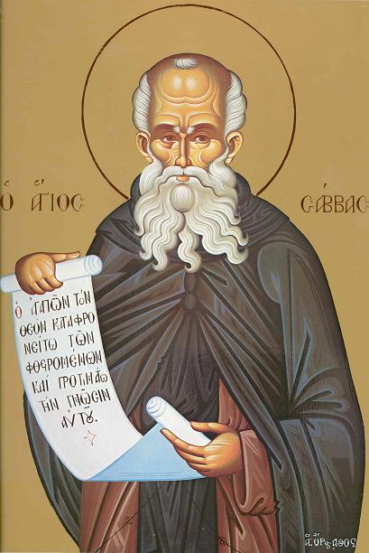 Sfântul Sava cel Sfințit