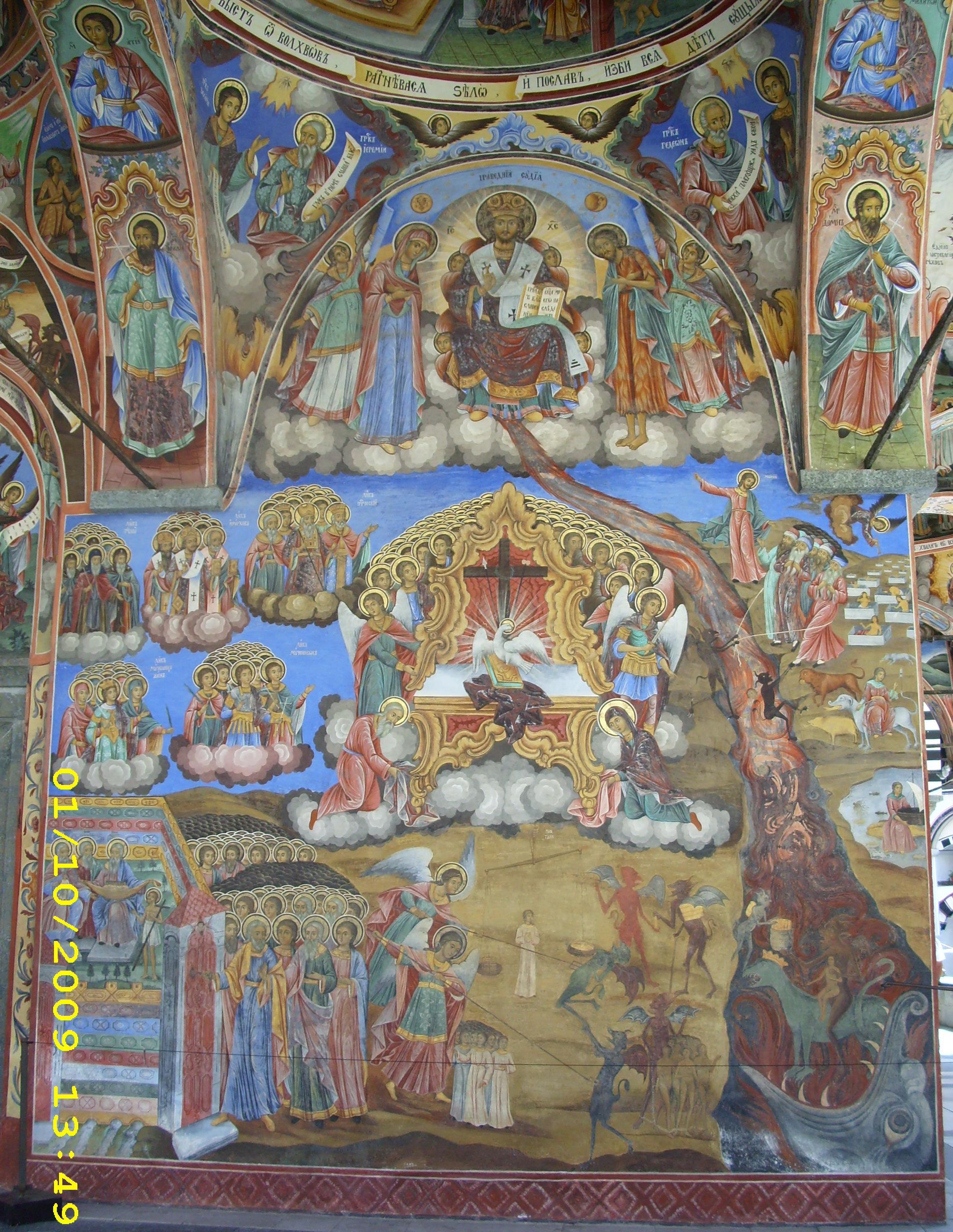 Înfricoșătoarea Judecată