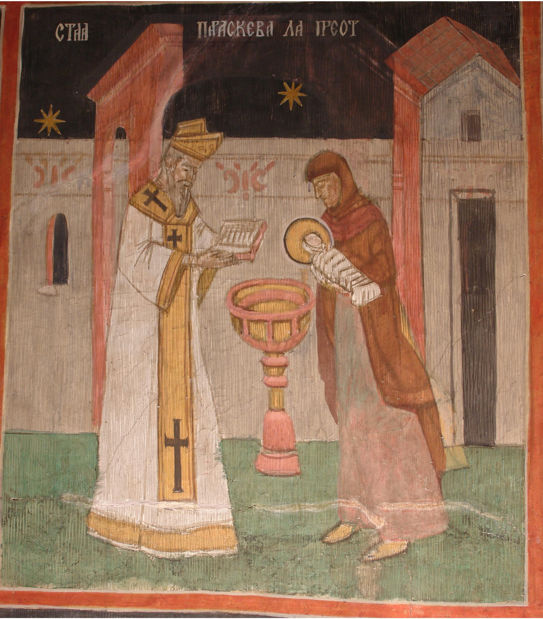 Botezul Sfintei Cuvioase Parascheva