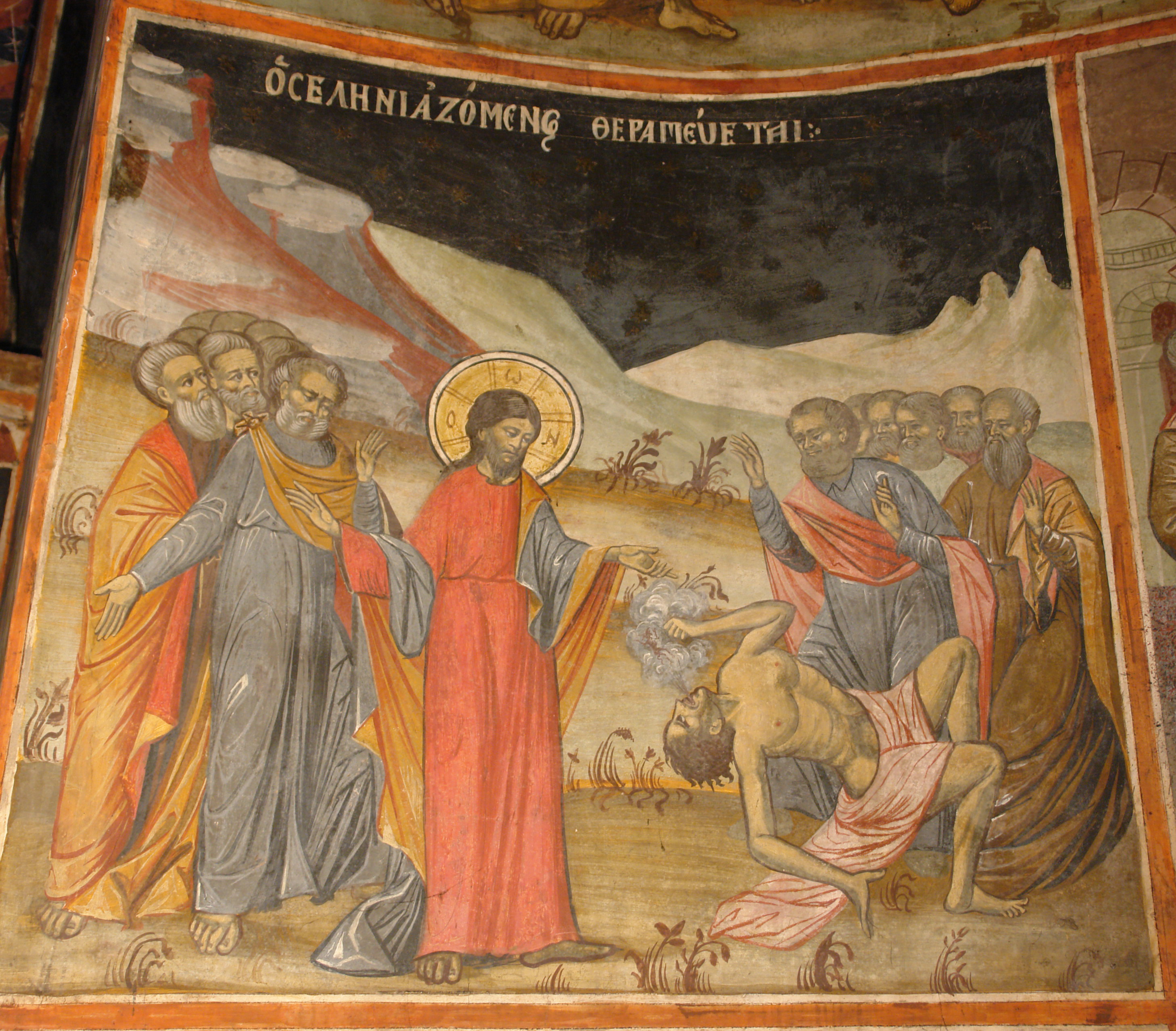 Vindecarea fiului lunatic