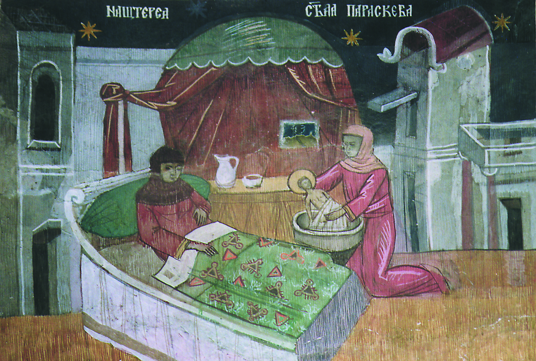 Nașterea Sfintei Cuvioase Parascheva