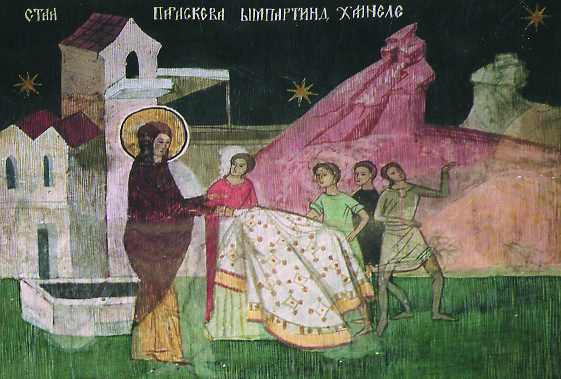 Milostenia Sfintei Cuvioase Parascheva