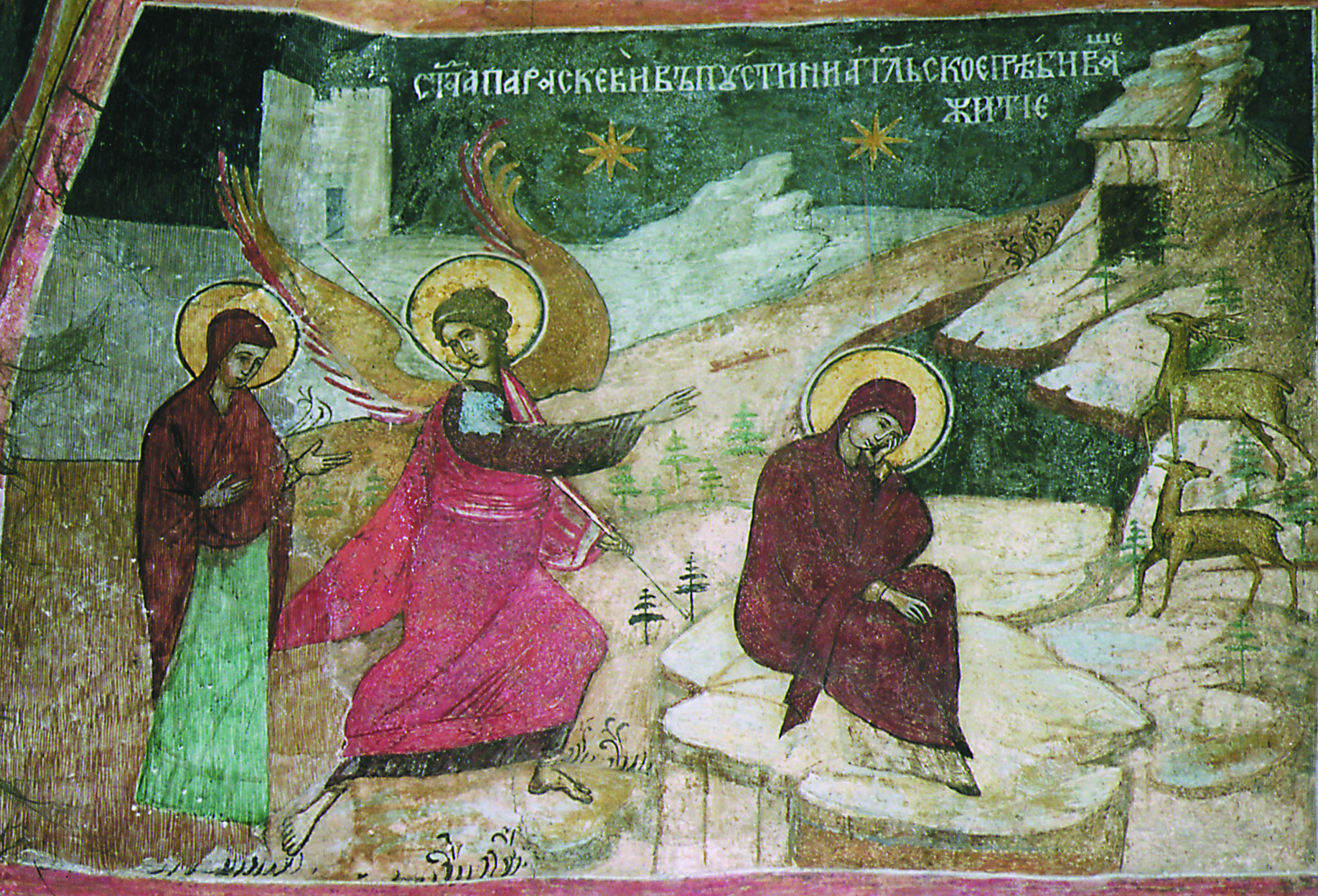 Sfânta Parascheva în pustiul Iordanului