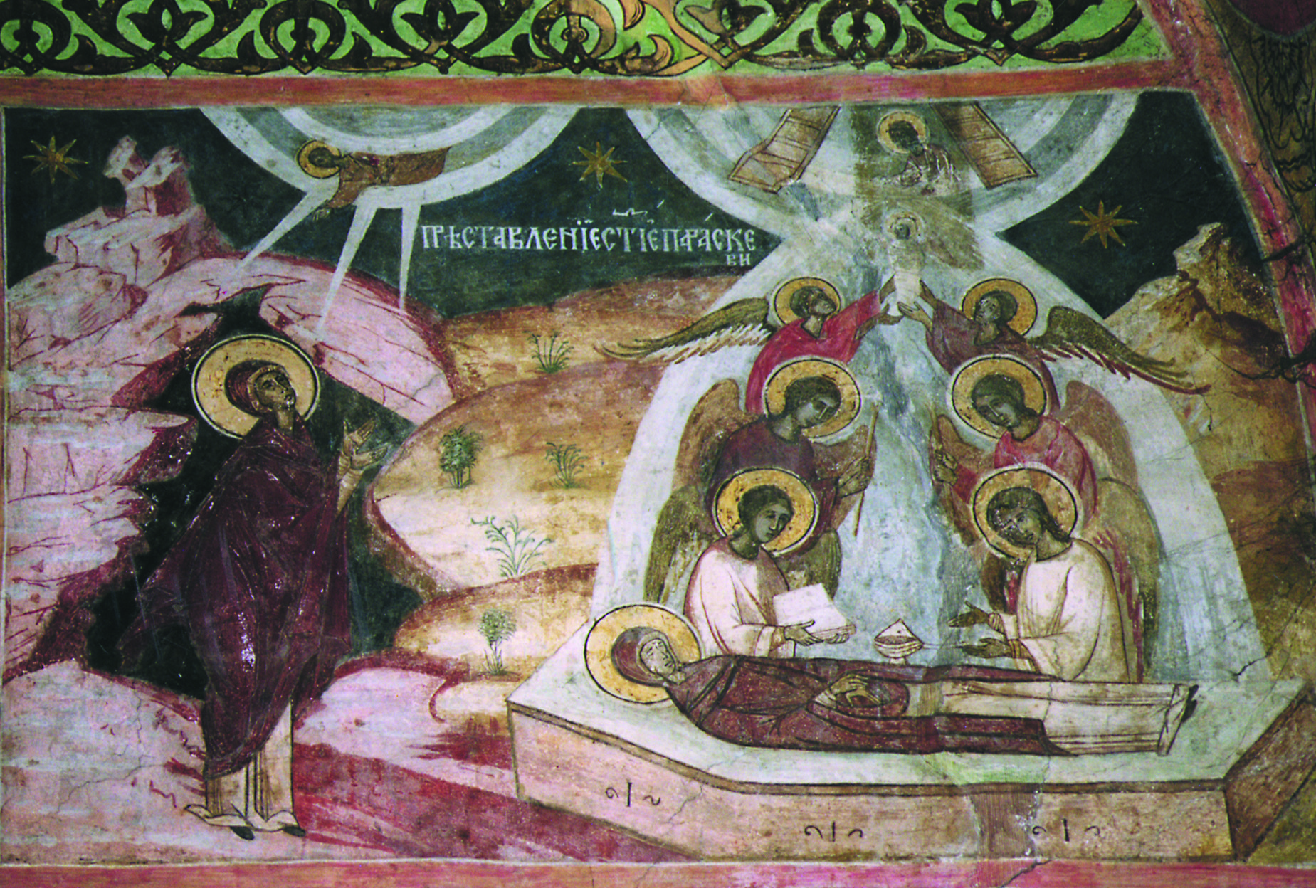 Plecarea la Domnul a Sfintei Parascheva