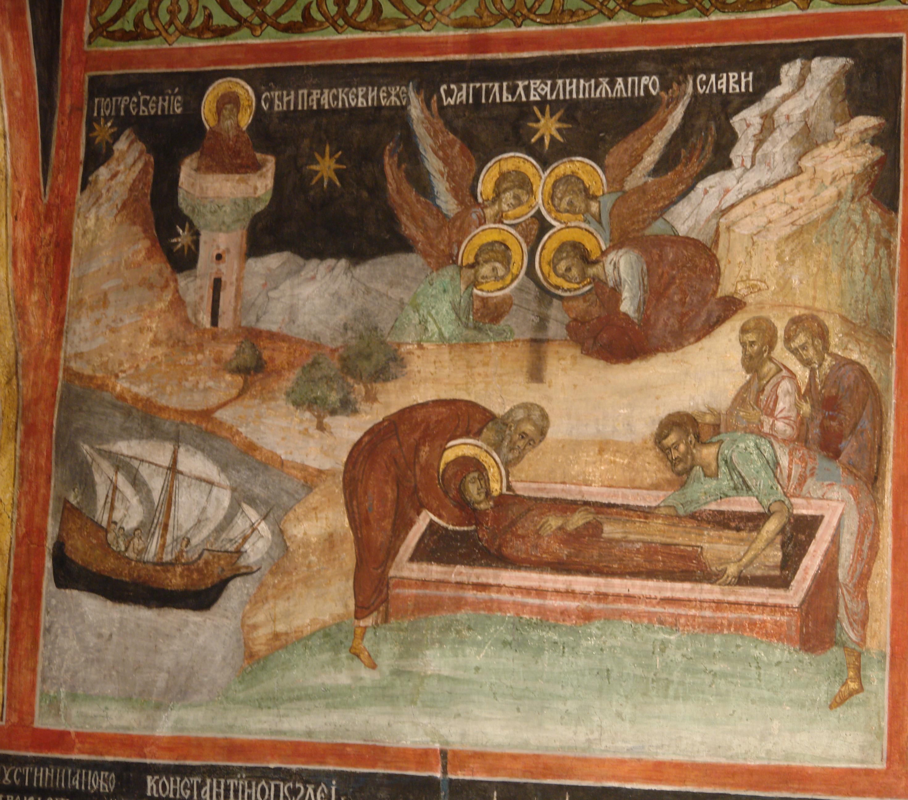 Înmormântarea Sfintei Cuvioase Parascheva