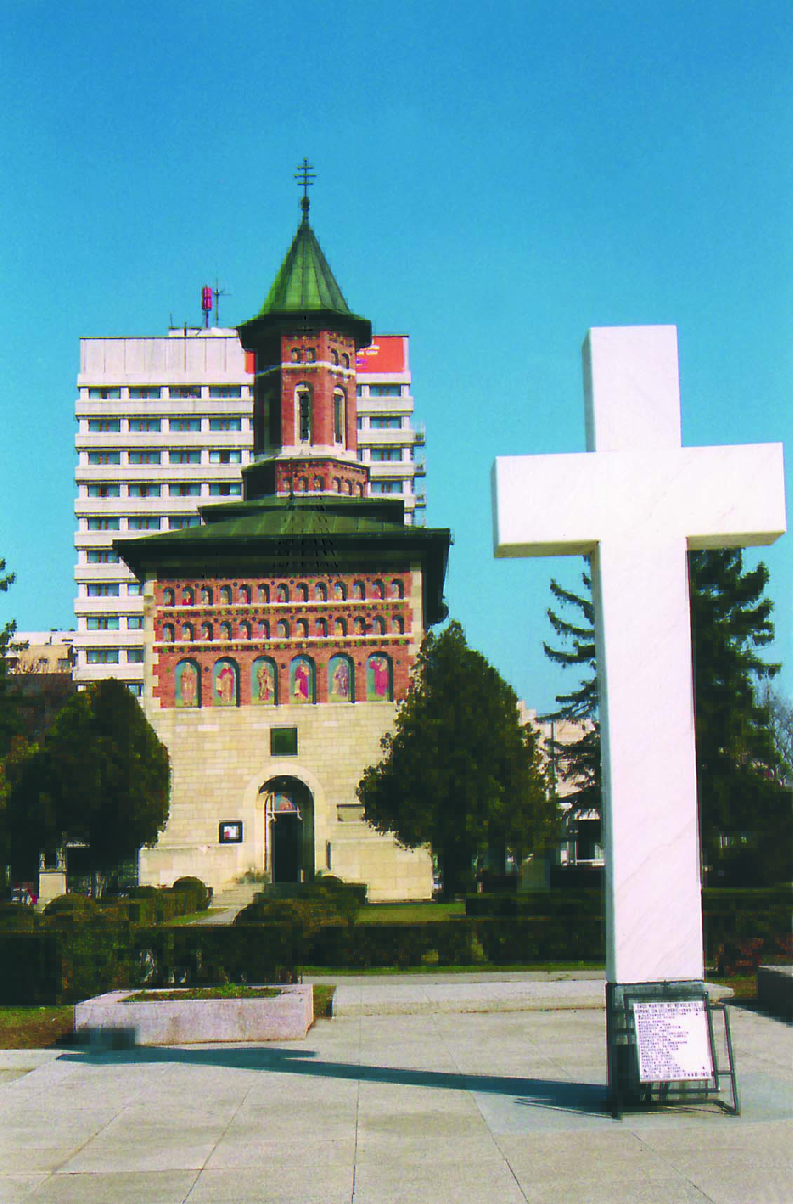 Biserica „Sfântul Nicolae Domnesc”
