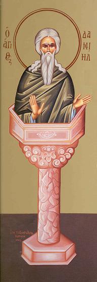 Sfântul Cuvios Daniil Stâlpnicul